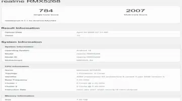 هاتف Realme 16T يظهر على منصة Geekbench بمواصفات رئيسية قبل الإطلاق – 25H